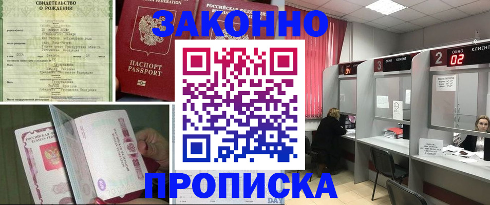 временная регистрация госуслуги в Онеге